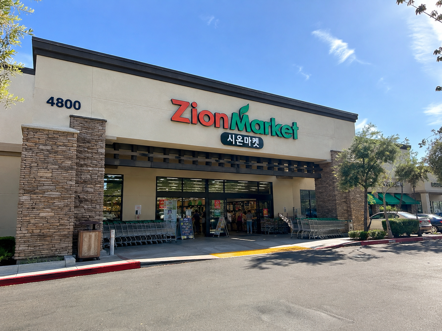어바인 4800 Irvine Blvd에 있는 Zion Market 한인 마켓 외관