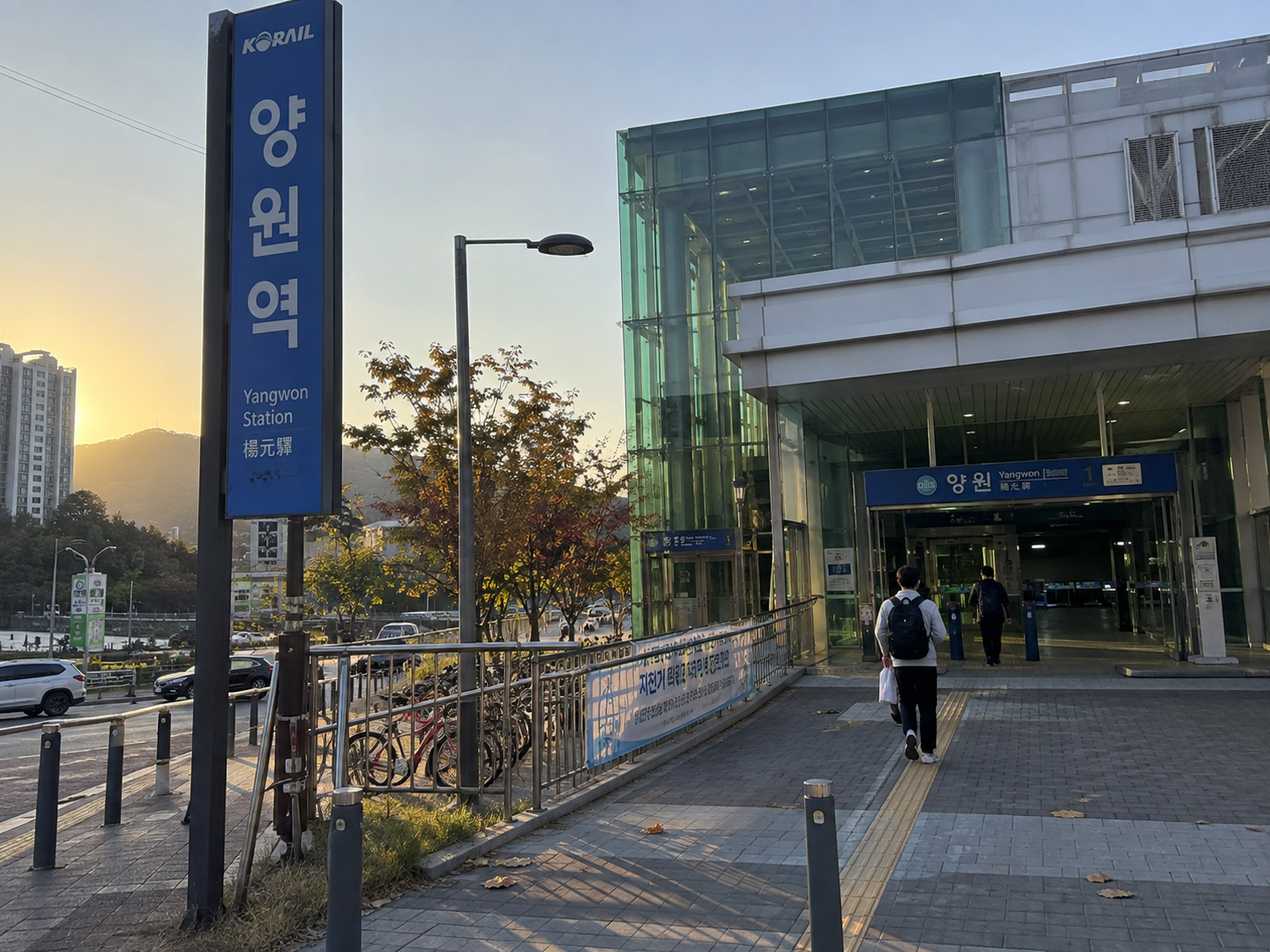 중랑캠핑숲을 지나 경의중앙선 양원역에 도착하는 길