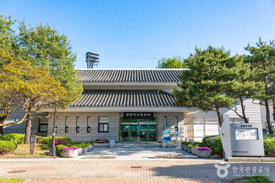 춘향테마파크 남원향토박물관 외관