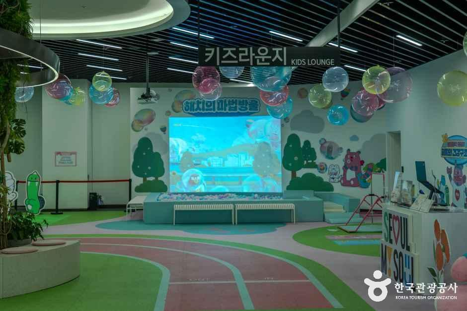 서울갤러리 키즈라운지 자료사진