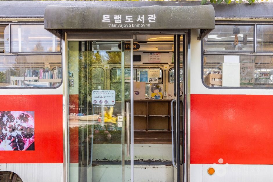 화랑대철도공원 트램도서관 입구