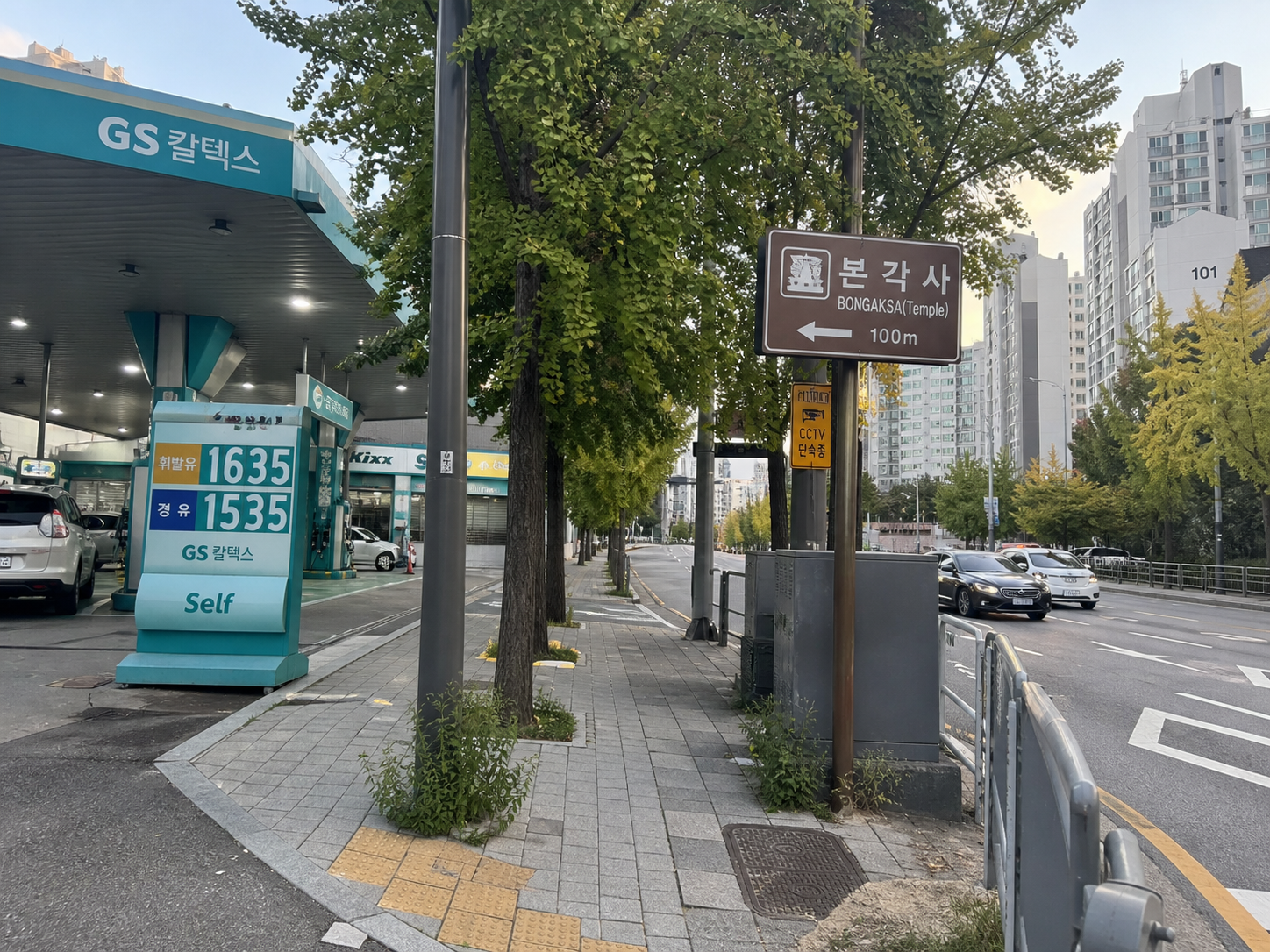 신목동역에서 본각사 이정표로 이어지는 접근로